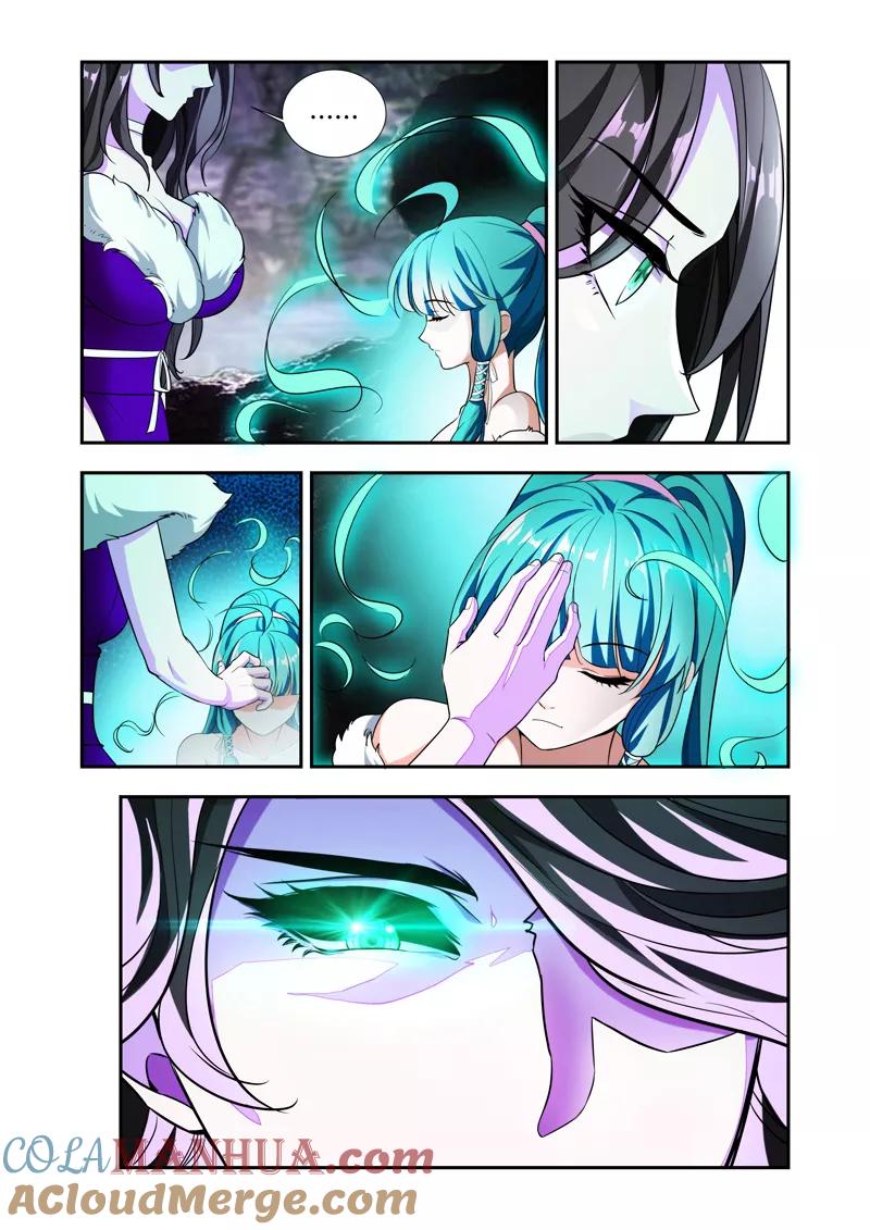 《万界神主》第51话 噬灵被抓 第3页