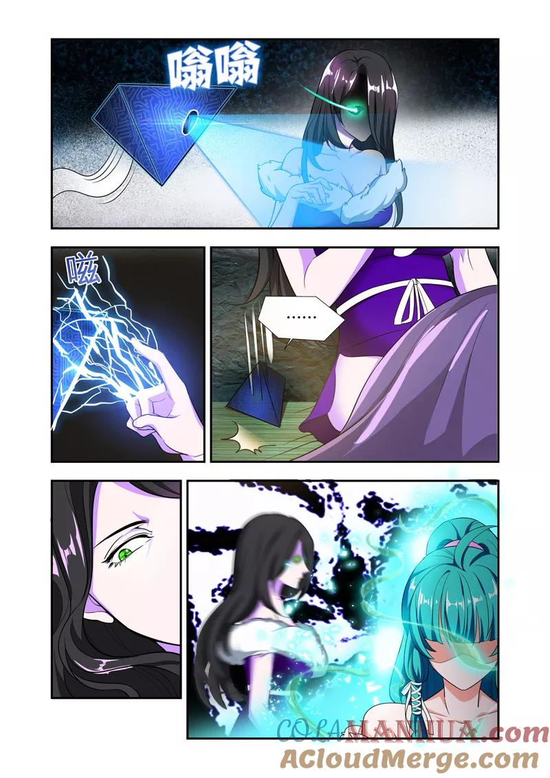 《万界神主》第51话 噬灵被抓 第2页