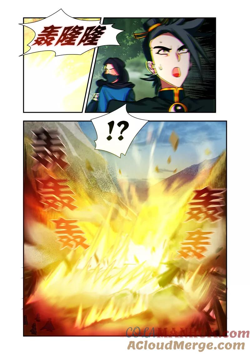 《万界神主》第53话 打下花神宫 第4页