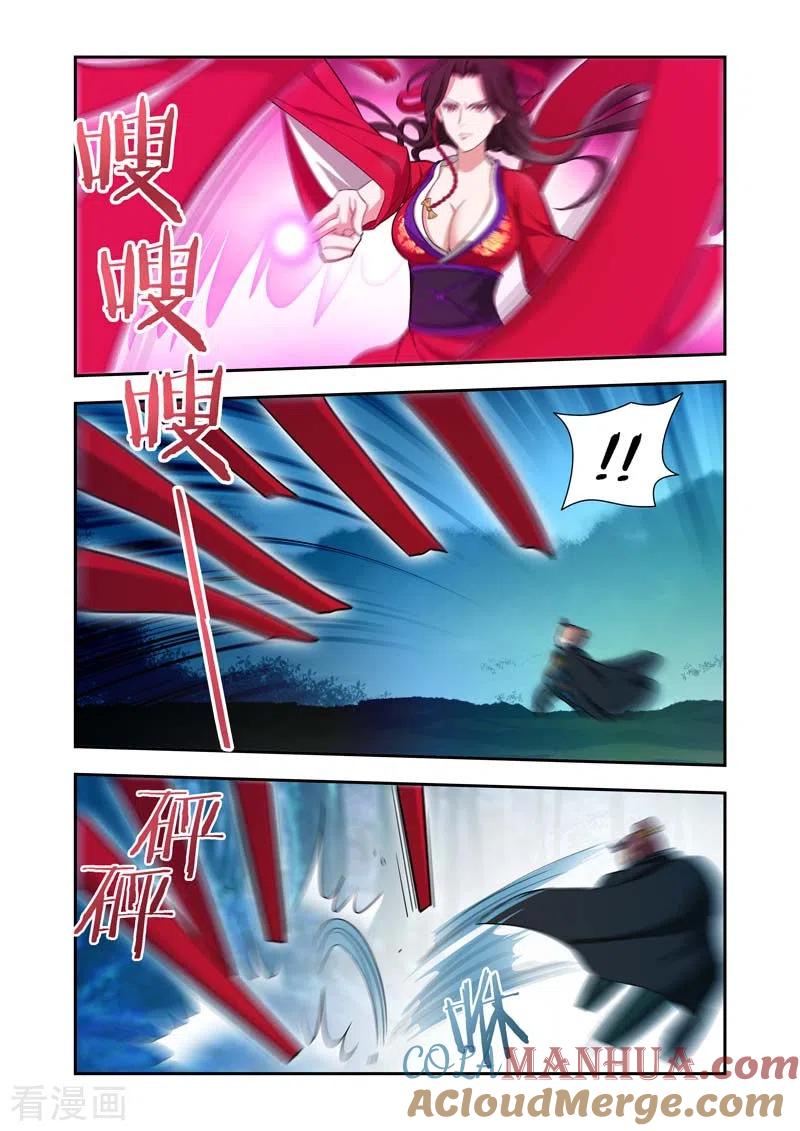 《万界神主》第55话 第5页