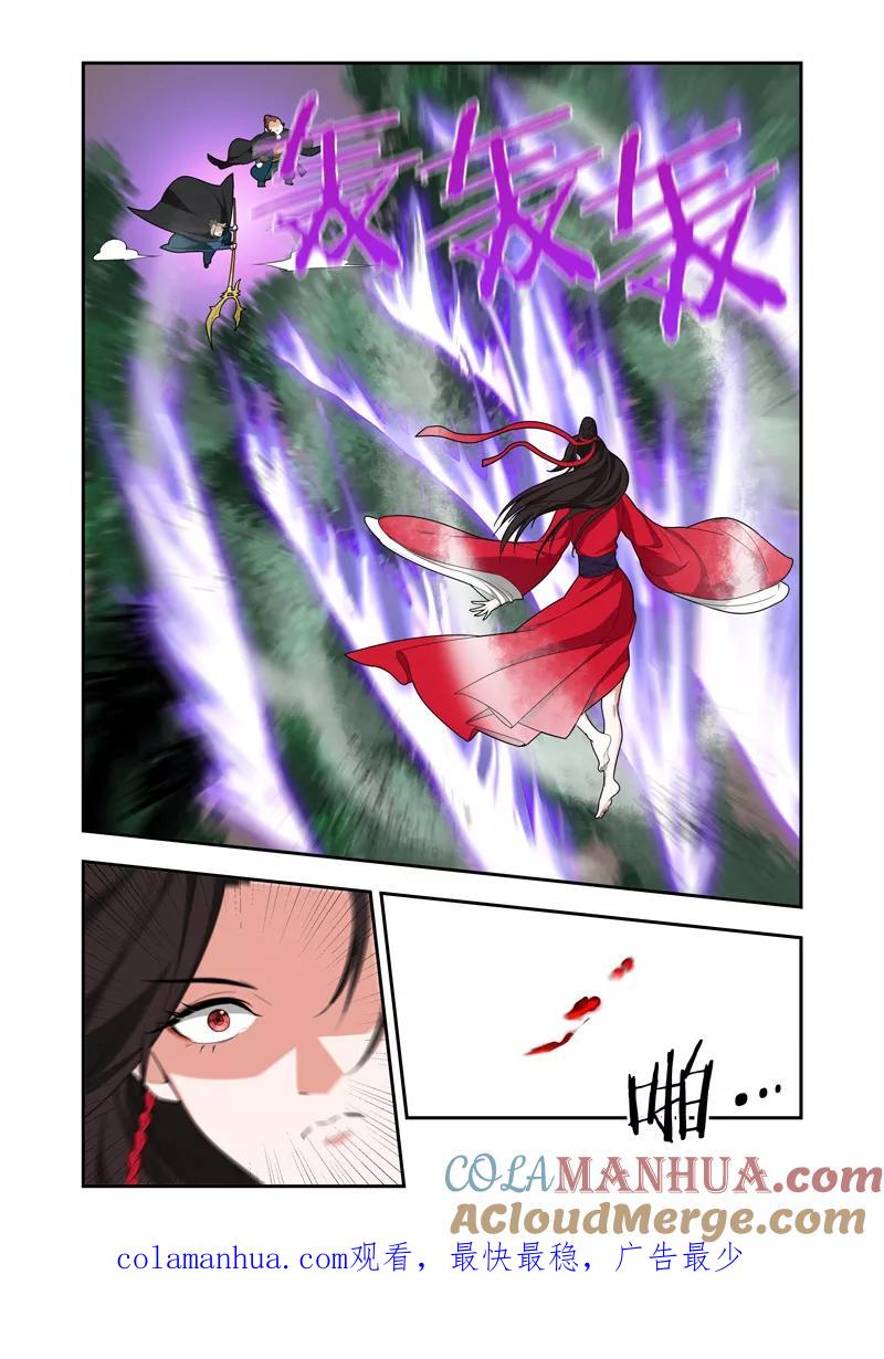 《万界神主》第56话 做个了断 第8页