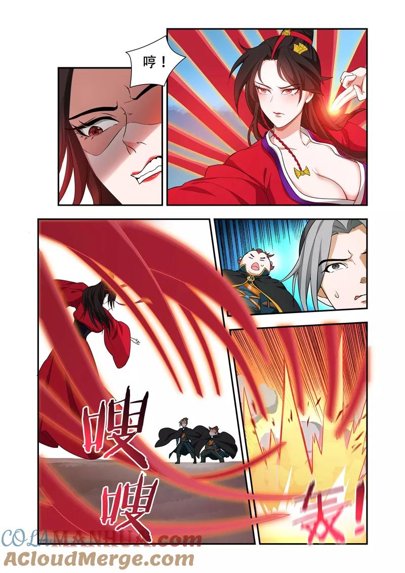 《万界神主》第56话 做个了断 第3页