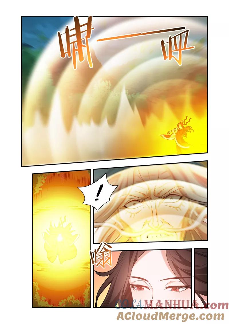 《万界神主》第59话 心中之念 第5页