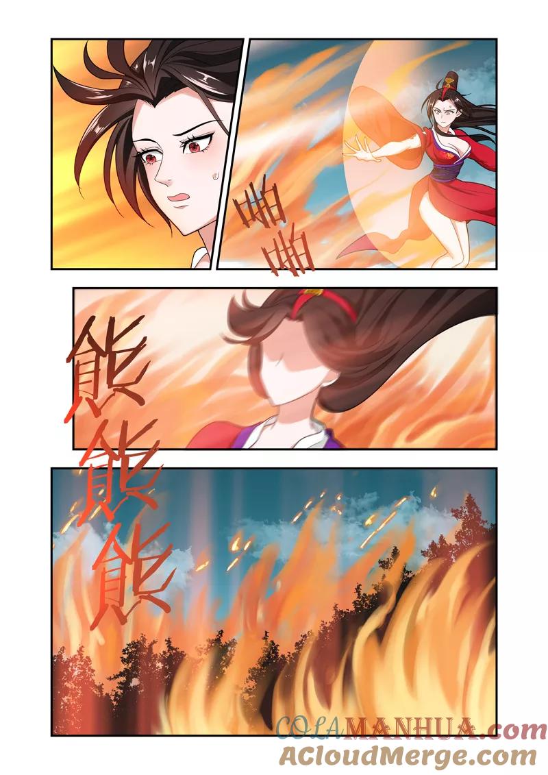 《万界神主》第60话 领域的力量 第6页