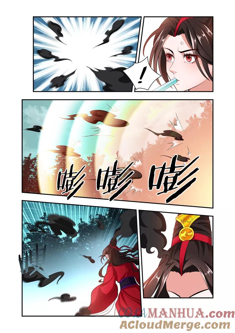 《万界神主》第60话 领域的力量 第2页
