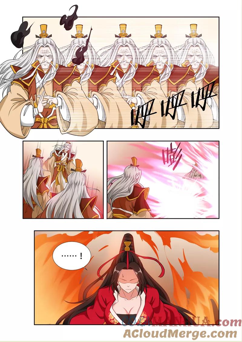 《万界神主》第61话 心容万物 第3页