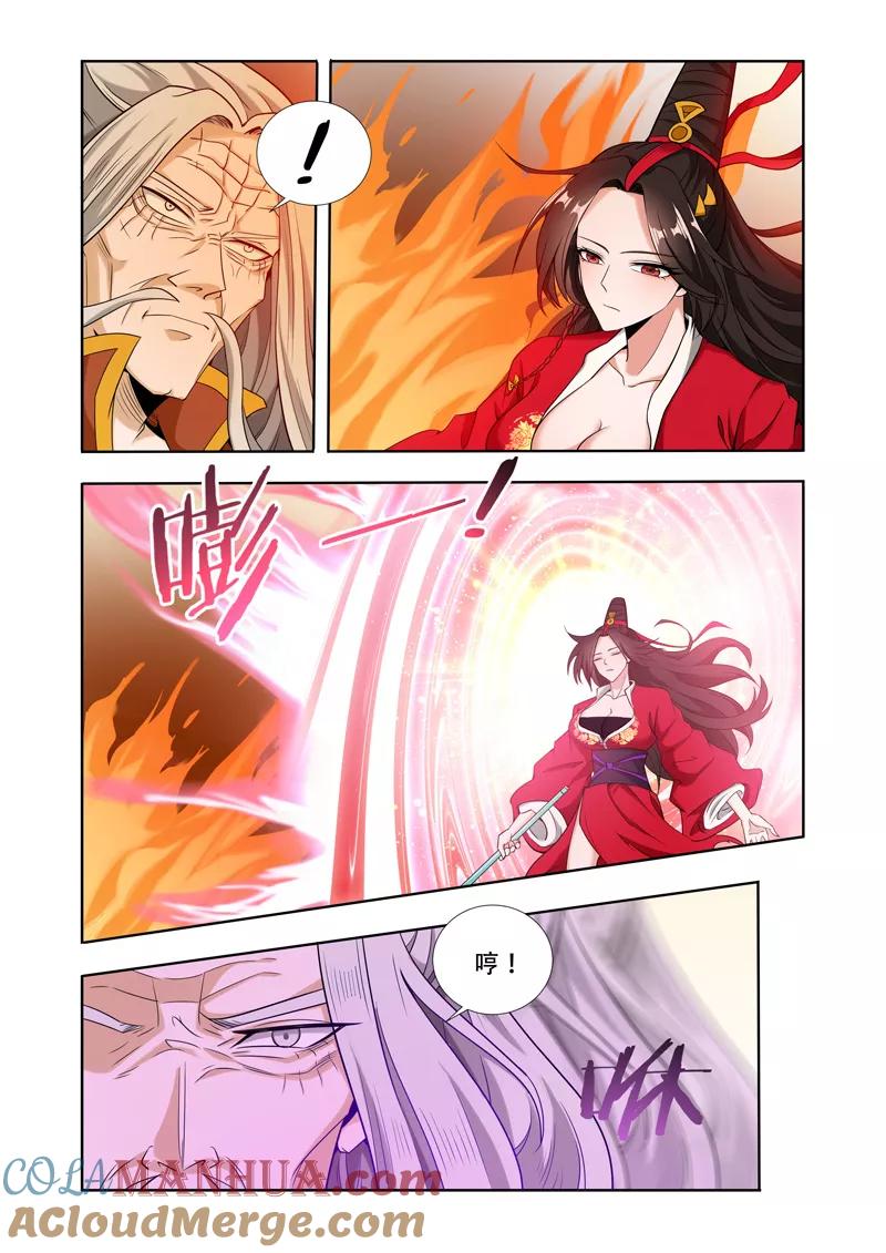 《万界神主》第61话 心容万物 第2页