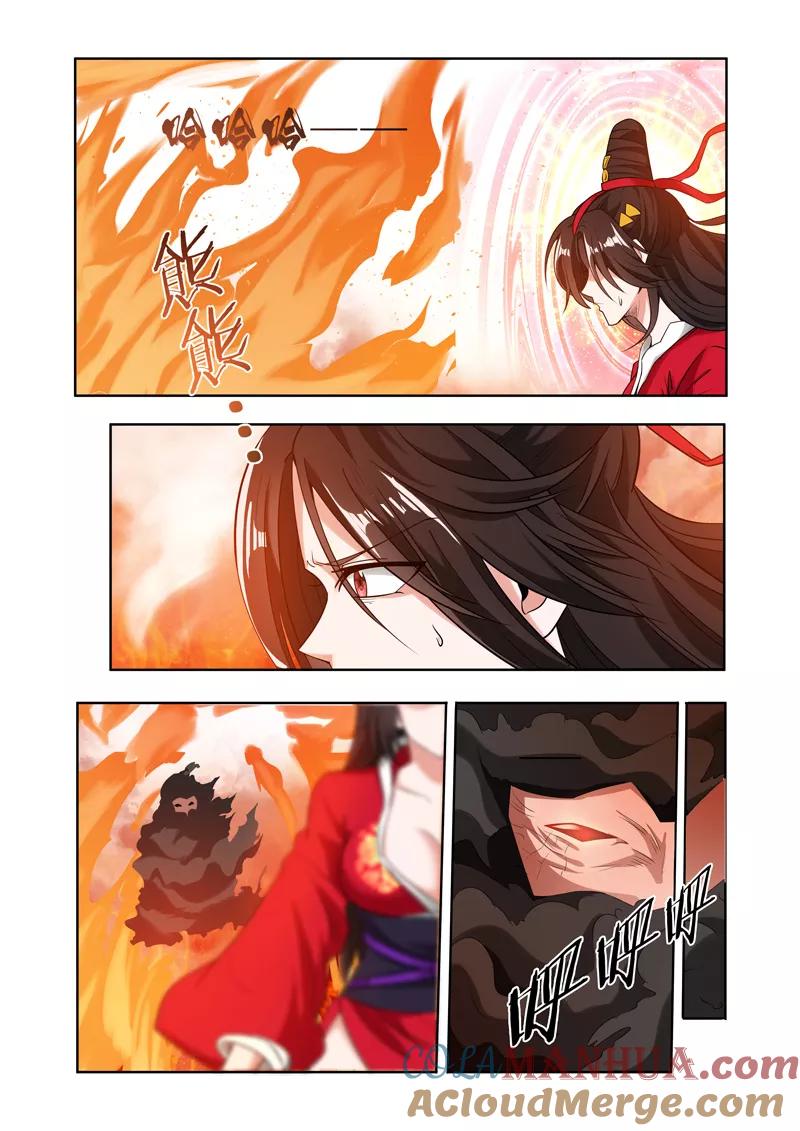 《万界神主》第61话 心容万物 第5页