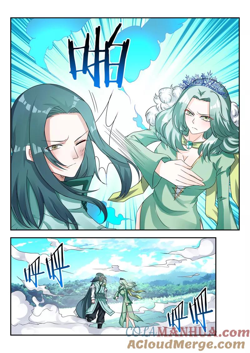 《万界神主》第73话 失望 第8页
