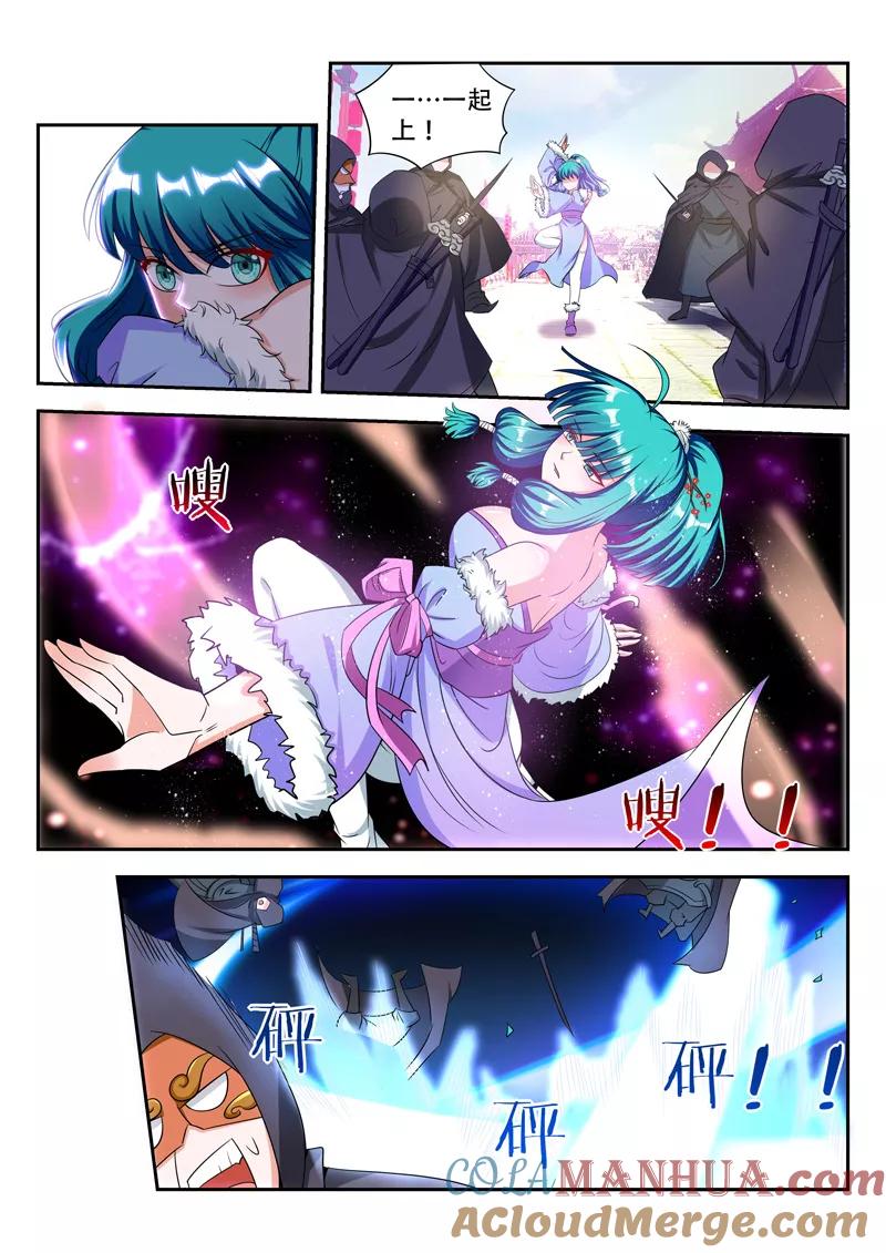 《万界神主》第75话 阻拦 第3页