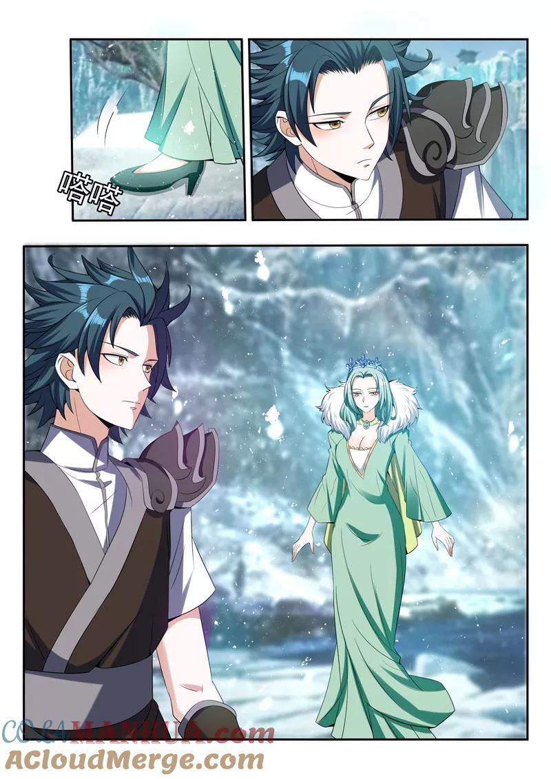 《万界神主》第79话 不一样 第3页