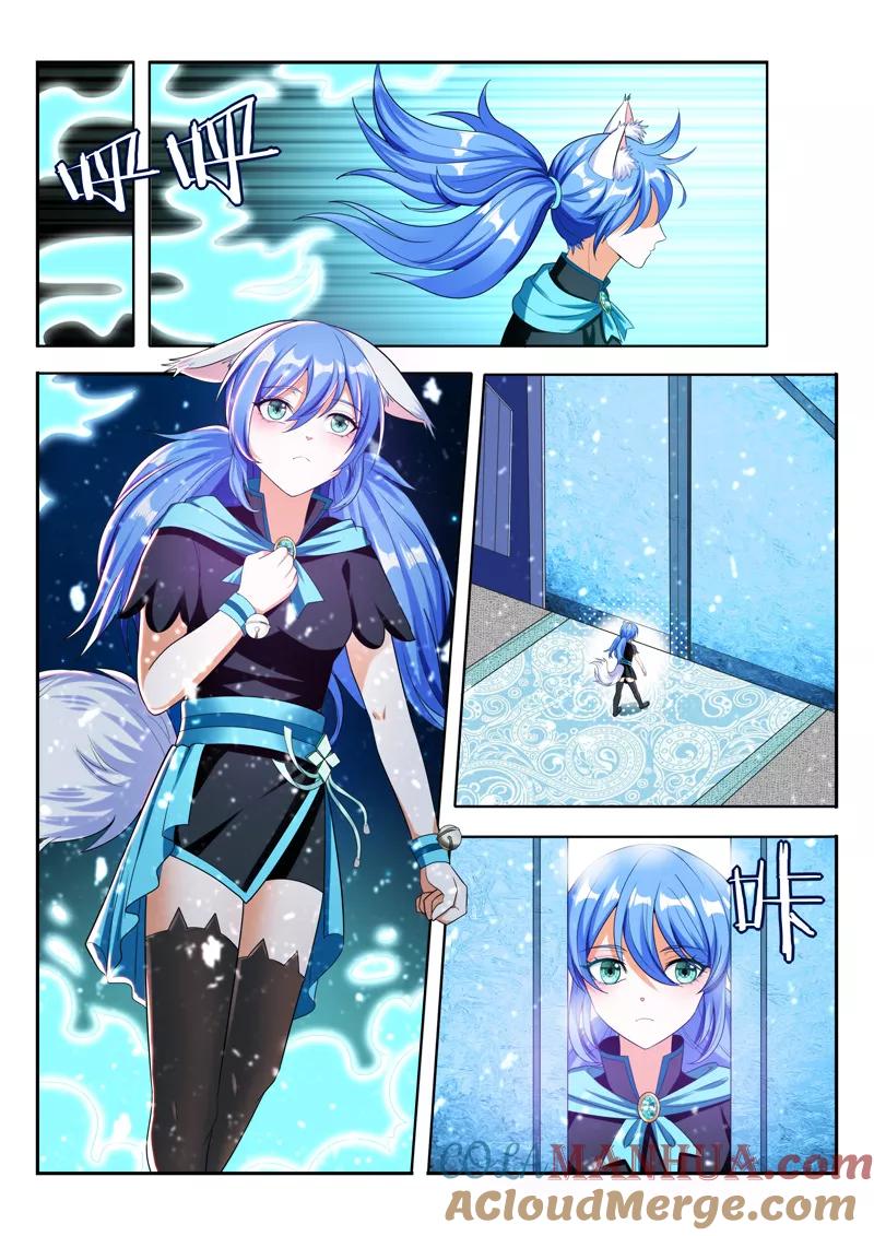 《万界神主》第82话 该怎么办？ 第8页