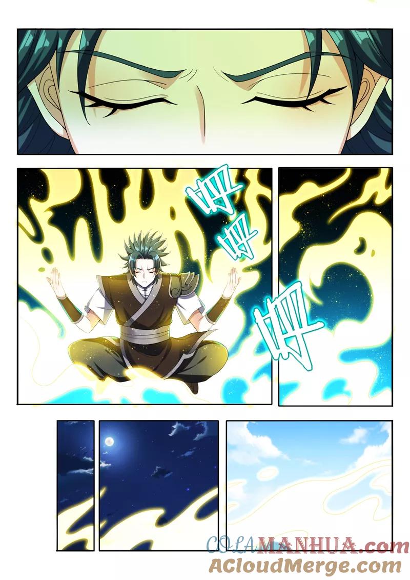 《万界神主》第82话 该怎么办？ 第3页