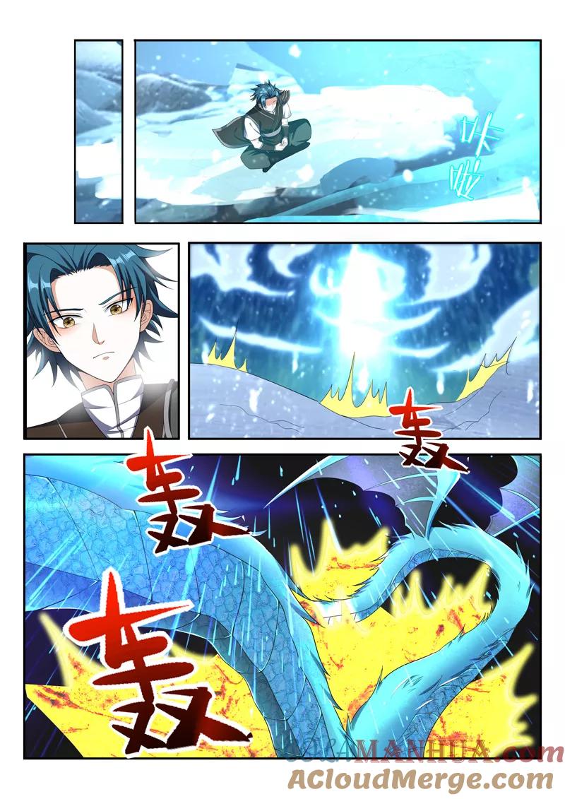 《万界神主》第84话 千年孤独 第7页