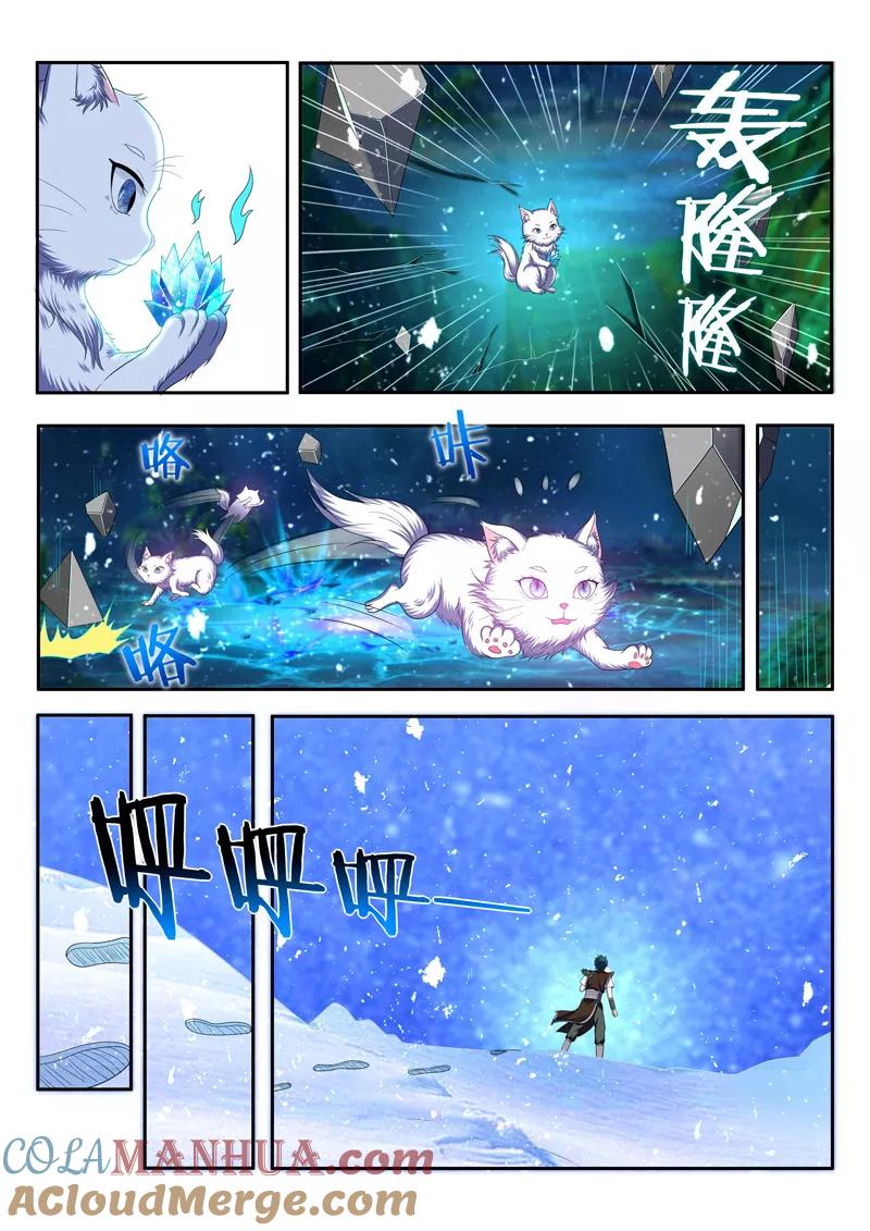 《万界神主》第84话 千年孤独 第4页