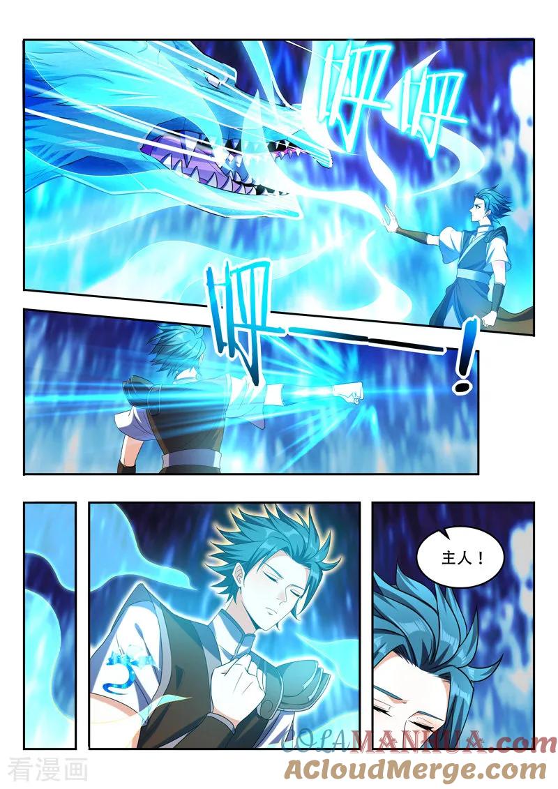 《万界神主》第86话 神魂俱灭 第2页