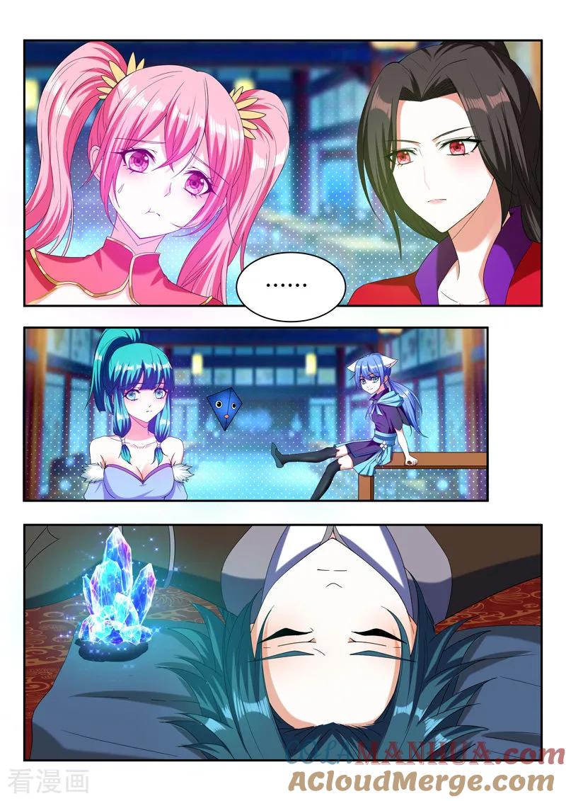 《万界神主》第87话 禁神咒 第6页