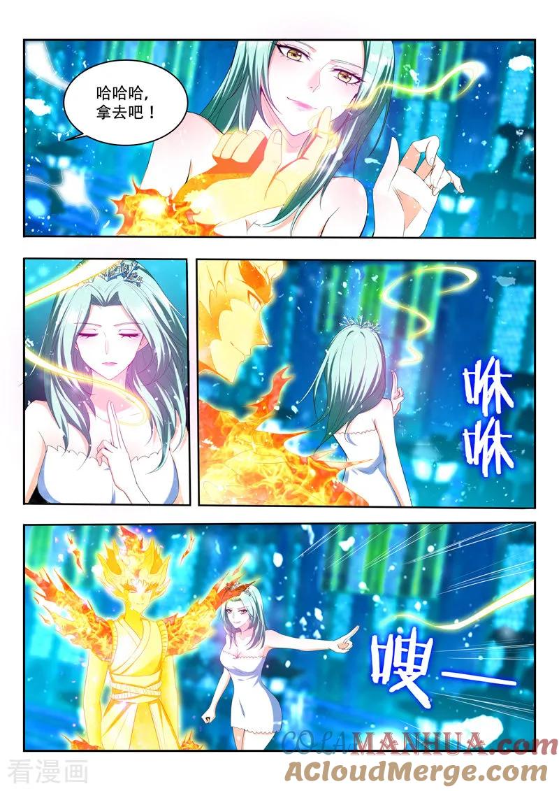 《万界神主》第87话 禁神咒 第2页