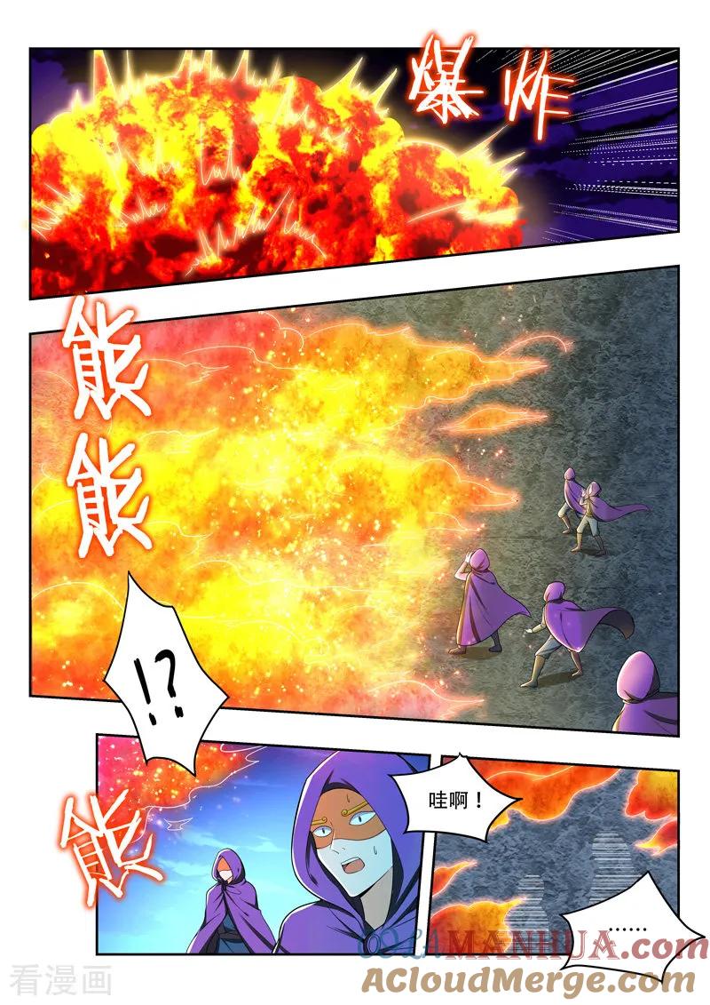 《万界神主》第92话 宿命 第3页