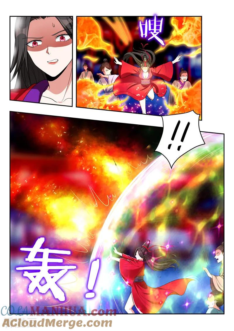《万界神主》第92话 宿命 第4页