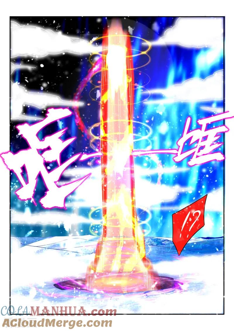 《万界神主》第94话 动用神力 第6页