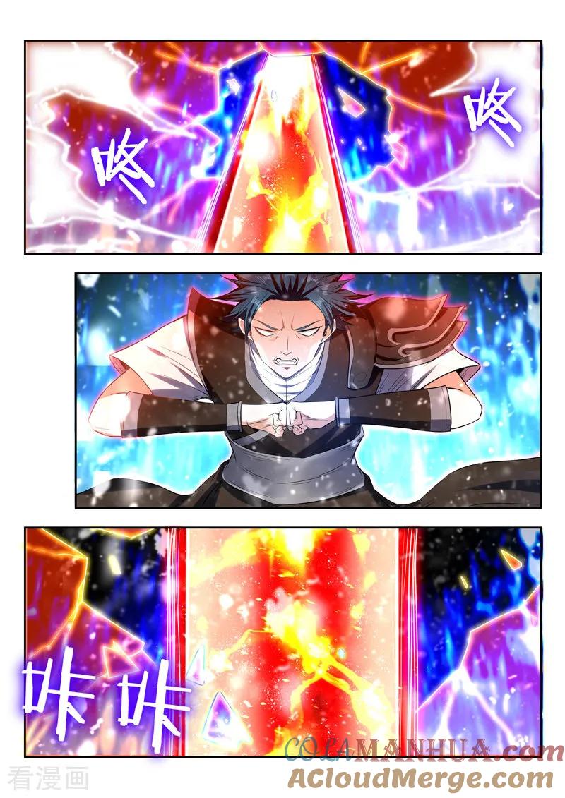 《万界神主》第94话 动用神力 第7页