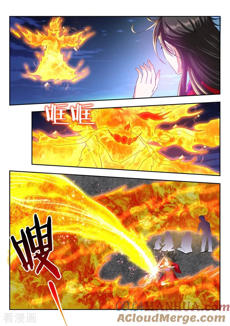 《万界神主》第95话 软肋 第5页