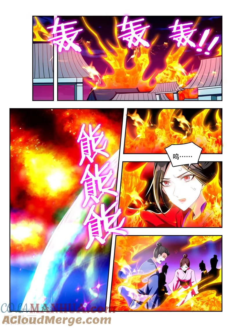 《万界神主》第95话 软肋 第3页