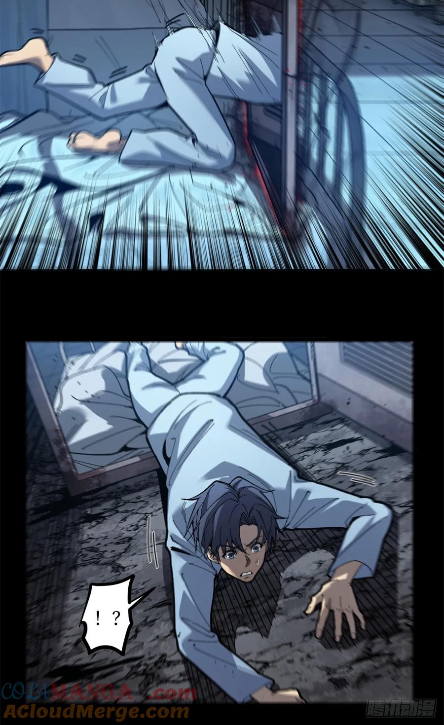 《万界守门人》1 门 第7页