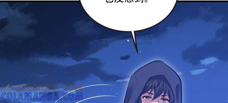 第一序列 第599话 598 老朋友 第133页