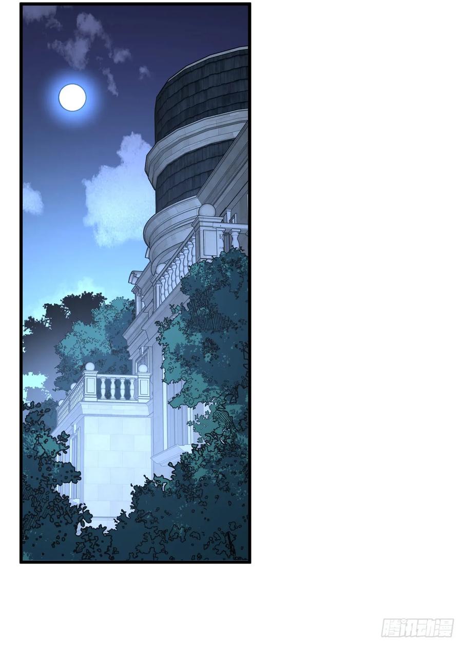 《命轮之主！当异变降临人间》第98话 你…已经输了 第28页