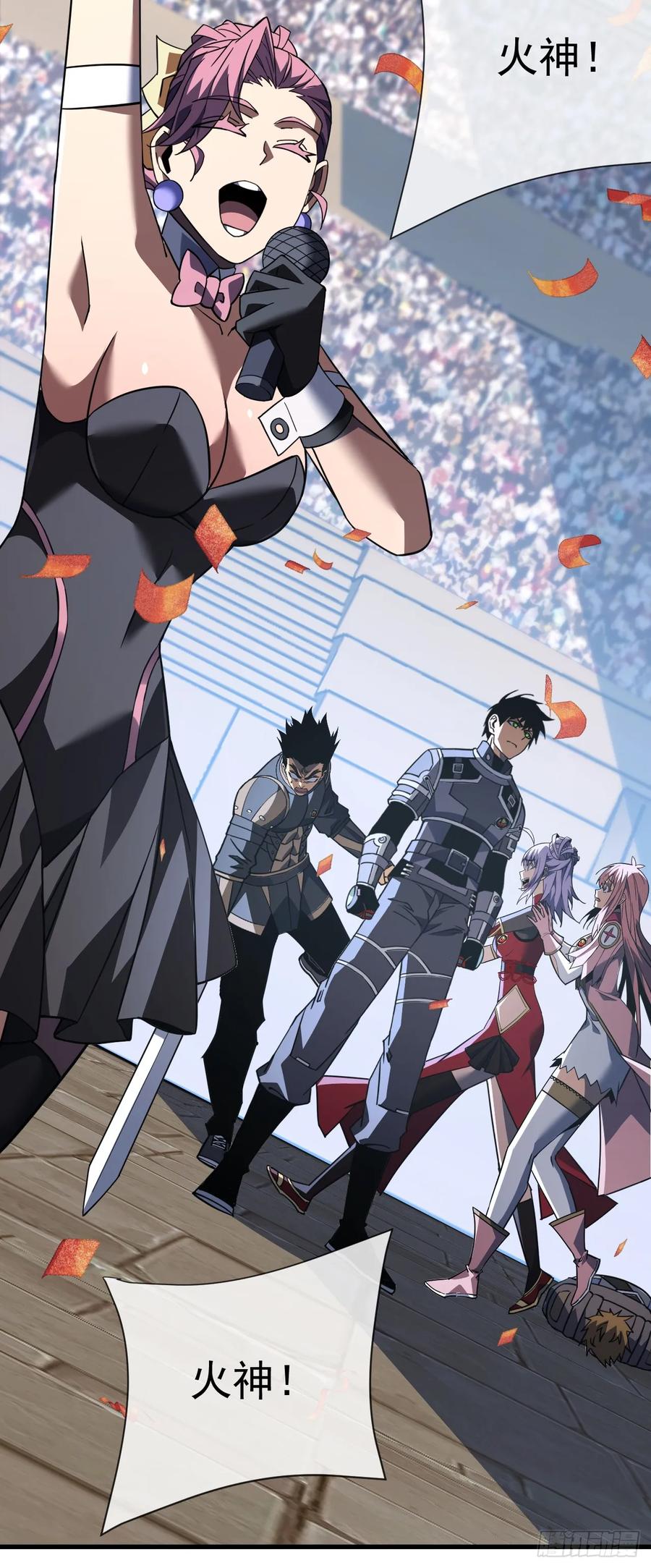 《命轮之主！当异变降临人间》第98话 你…已经输了 第22页