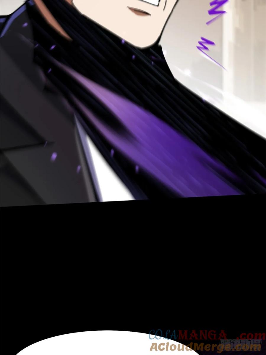 《我真不想学禁咒》第104话 第31页