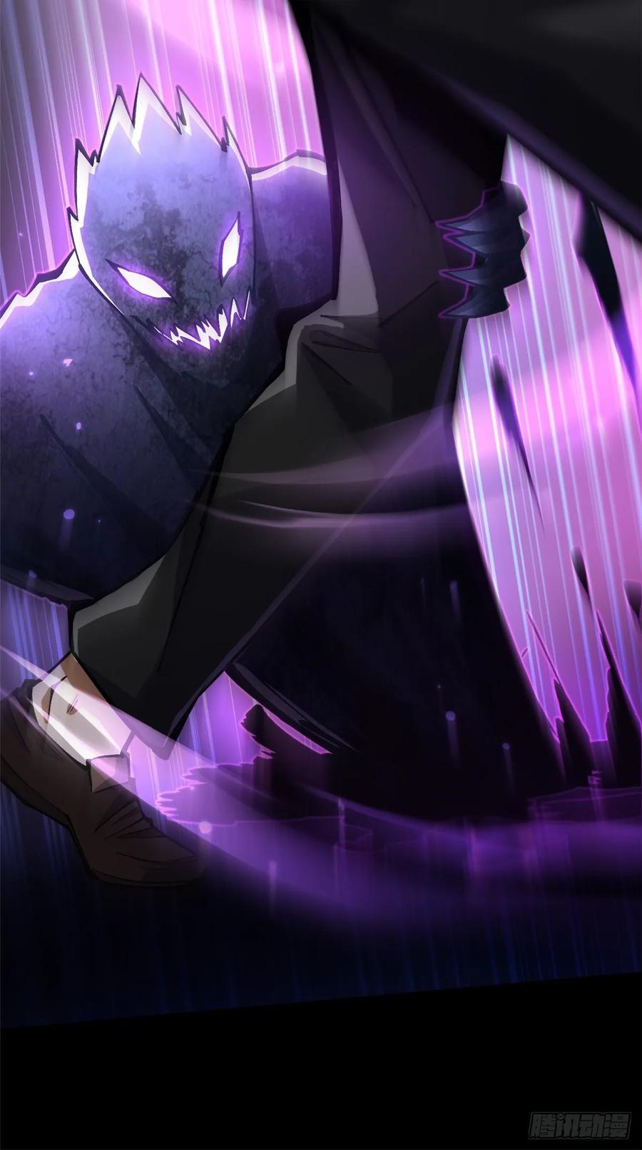 《我真不想学禁咒》第104话 第26页