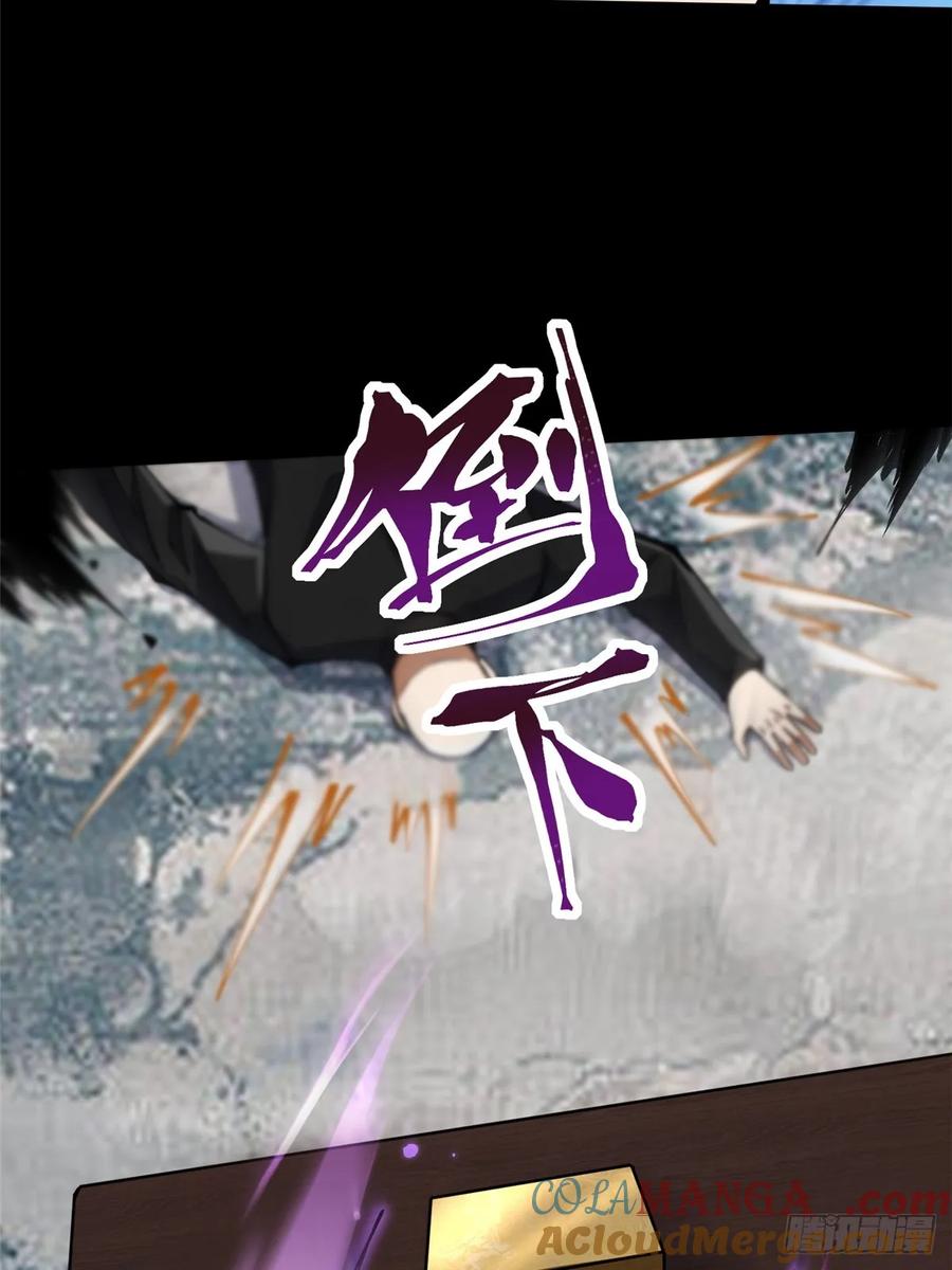 《我真不想学禁咒》第104话 第28页