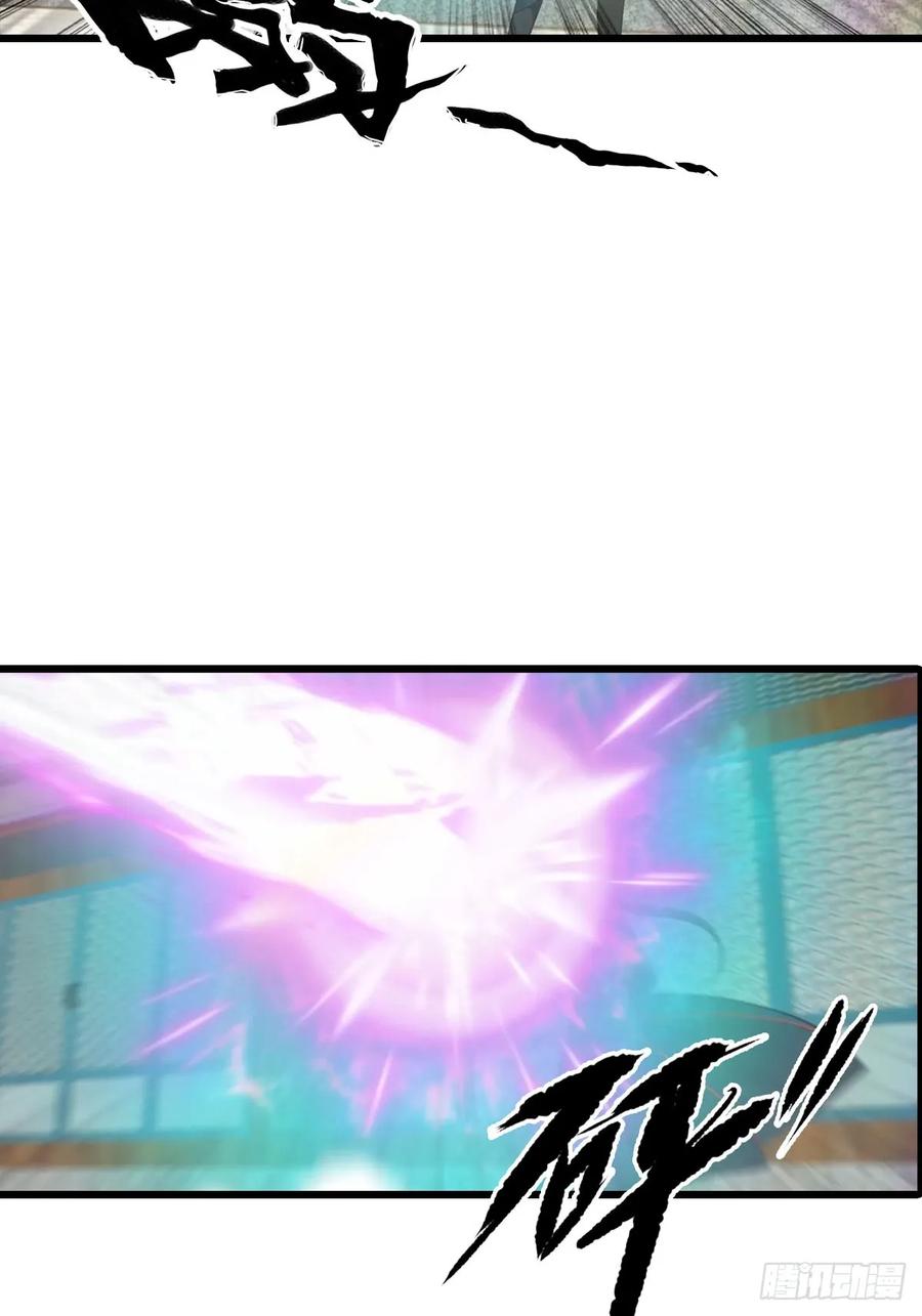 修仙归来在校园 第二季 - 第151话 重见太极宗门人 - 第24张图