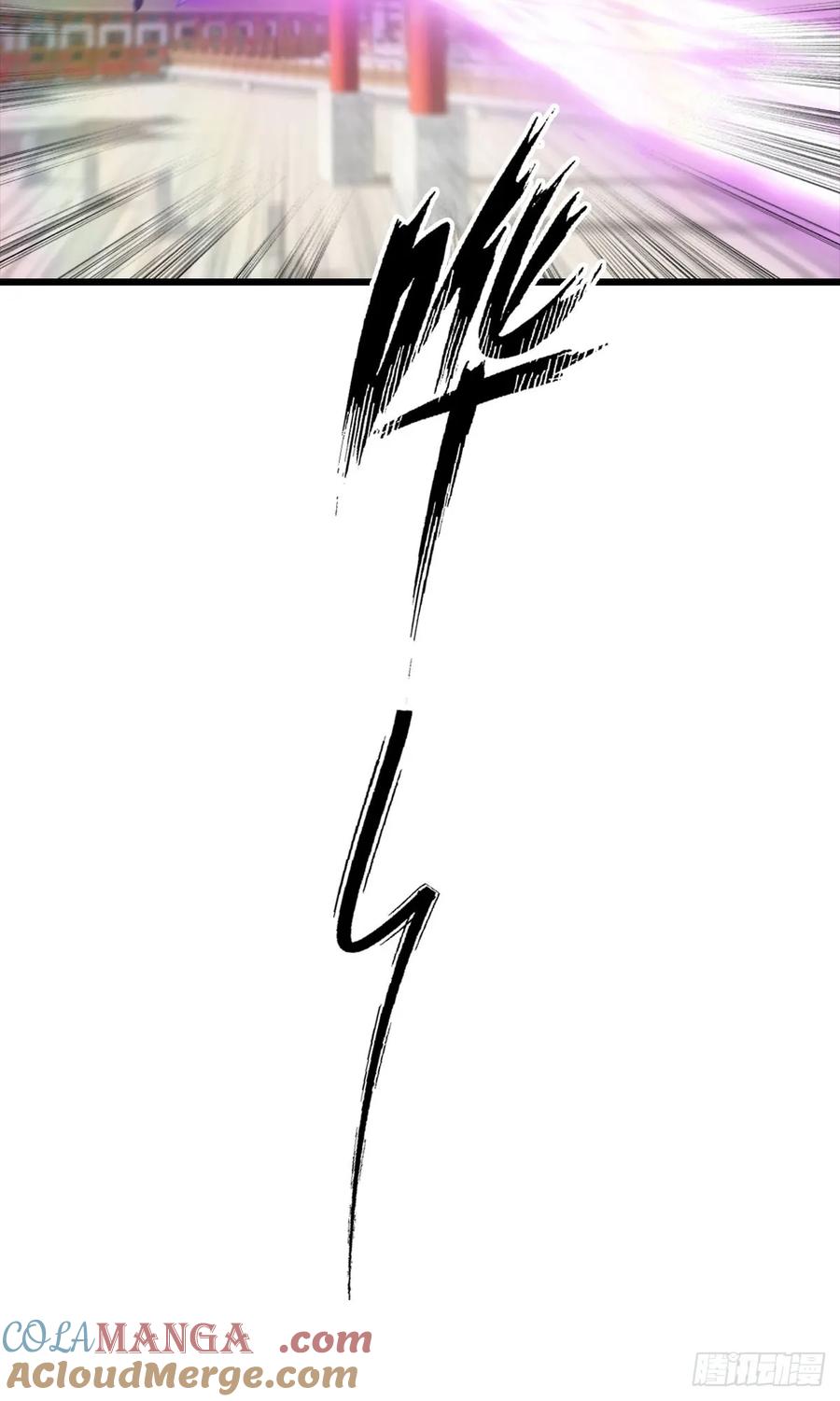 修仙归来在校园 第二季 - 第151话 重见太极宗门人 - 第22张图