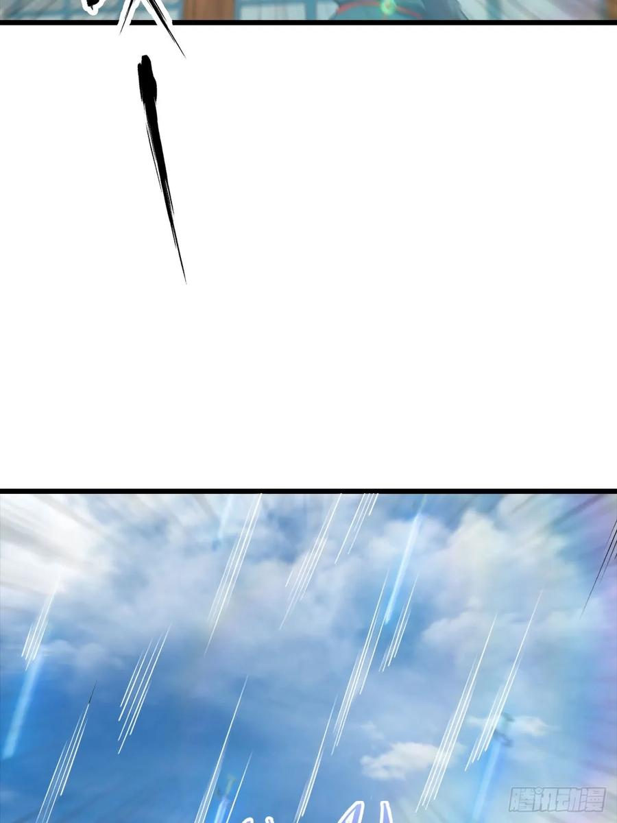 修仙归来在校园 第二季 - 第151话 重见太极宗门人 - 第32张图