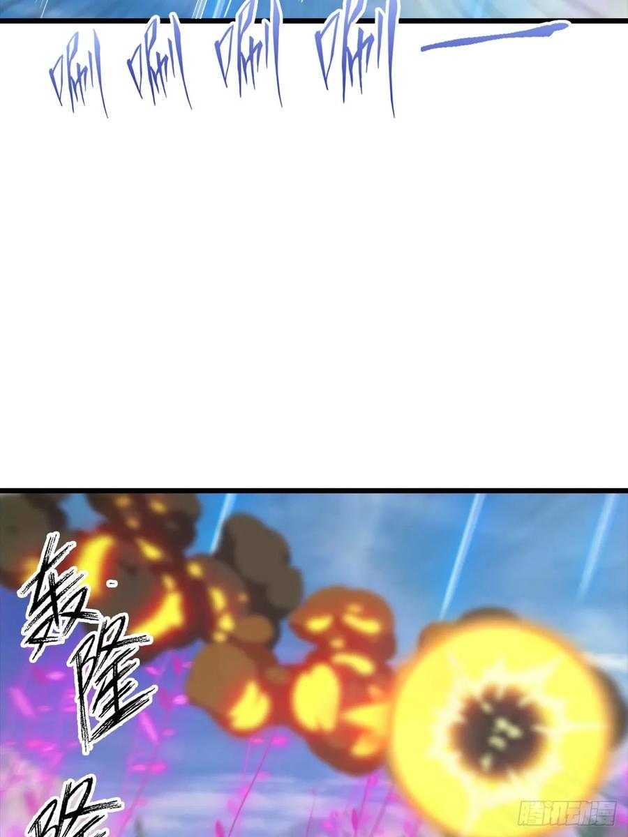 修仙归来在校园 第二季 - 第151话 重见太极宗门人 - 第33张图