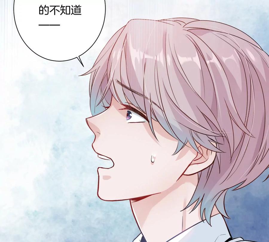 《姐姐不可以》难道这就是传说中的告白？！ 第63页