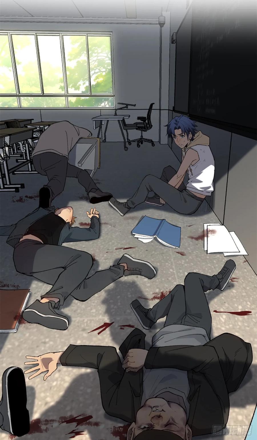 《万界守门人》11 老师他们霸凌我 第12页
