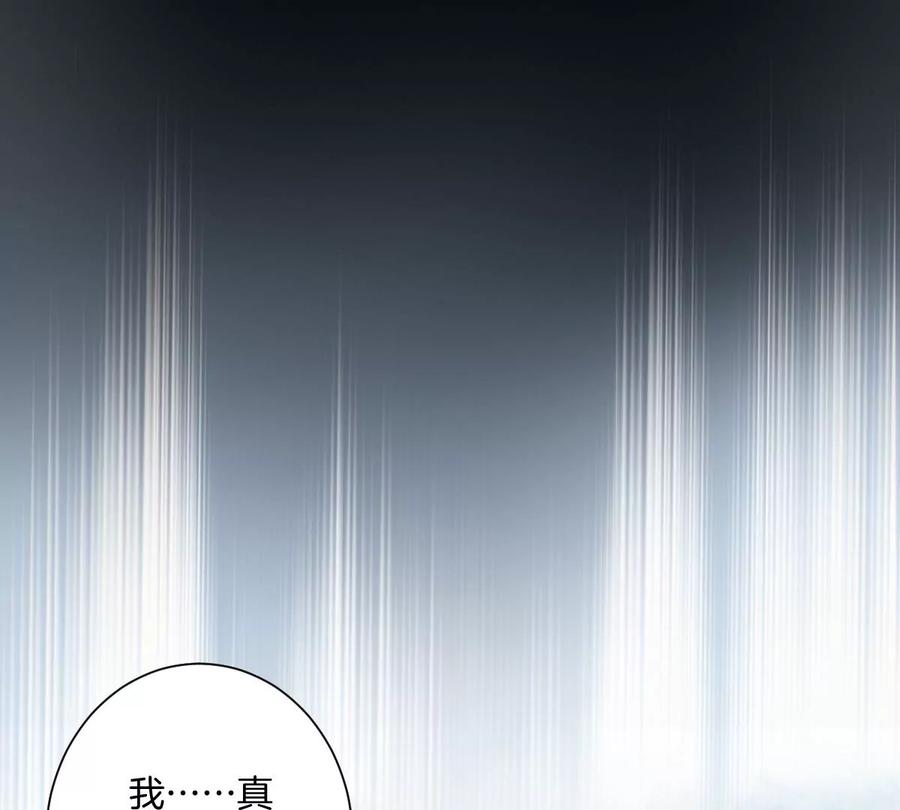 《姐姐不可以》难道这就是传说中的告白？！ 第62页