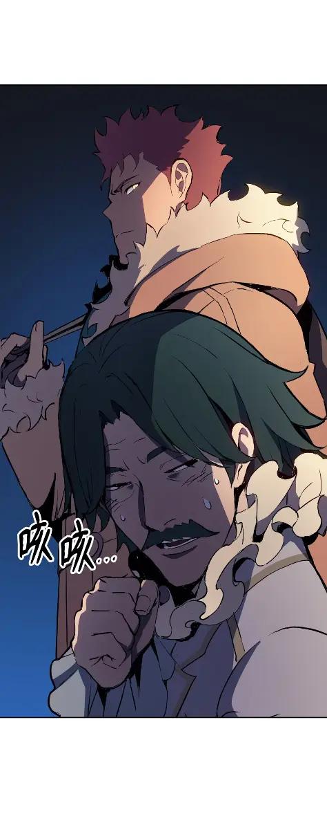 《拳王转世》12 艾尔本海姆 第107页
