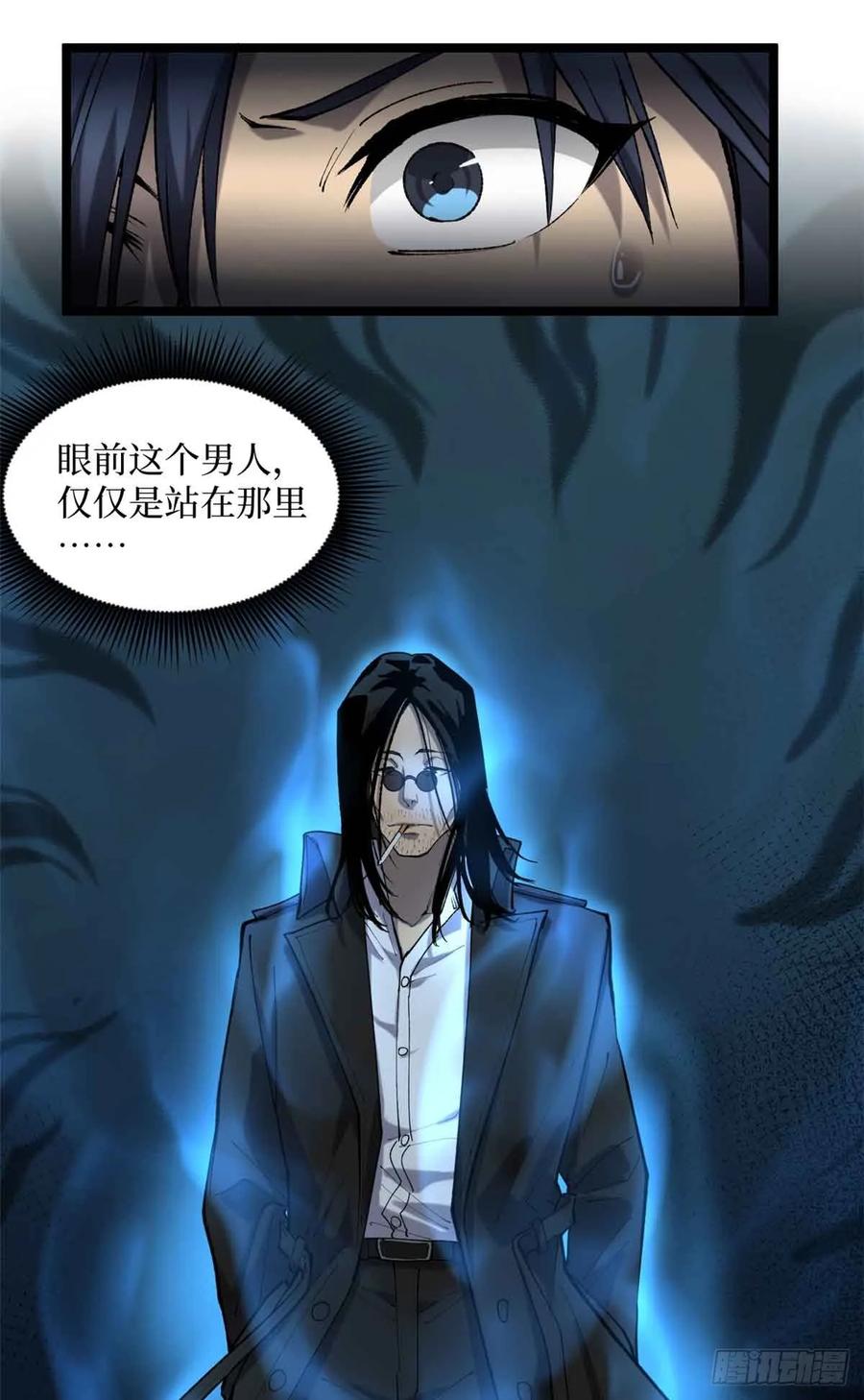 《万界守门人》12 我是天才？ 第16页