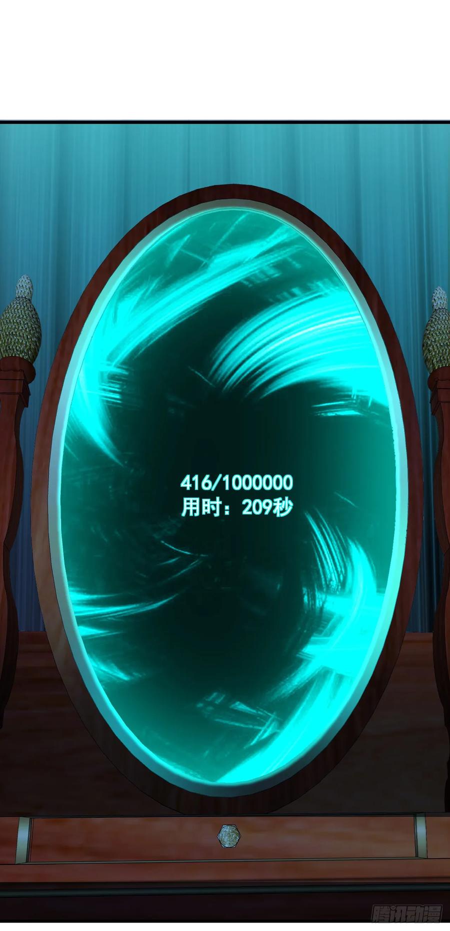 《命轮之主！当异变降临人间》第115话 能不能给点力啊！ 第29页