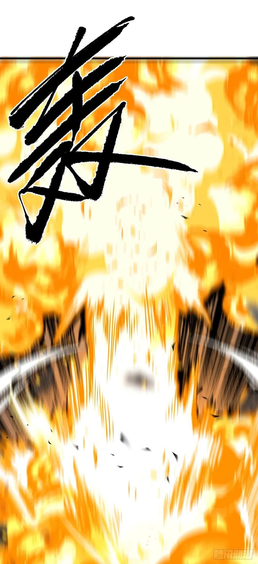 《命轮之主！当异变降临人间》第116话 赌徒的专职材料！ 第14页