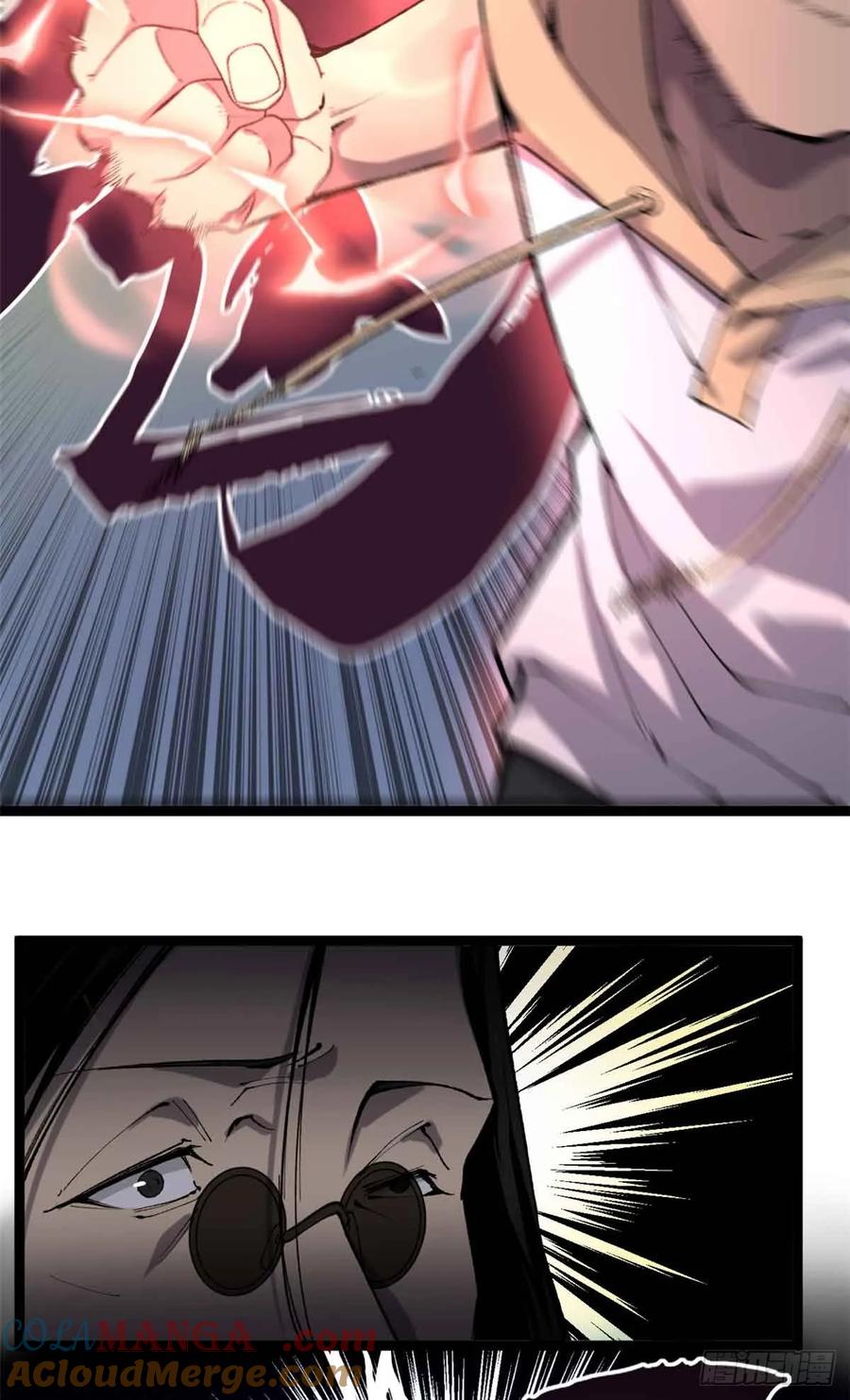 《万界守门人》13 “潜龙计划” 第9页