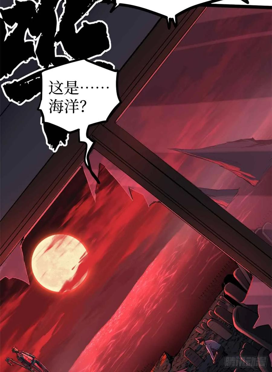 《万界守门人》14 来自‘洛警长’的线索 第26页