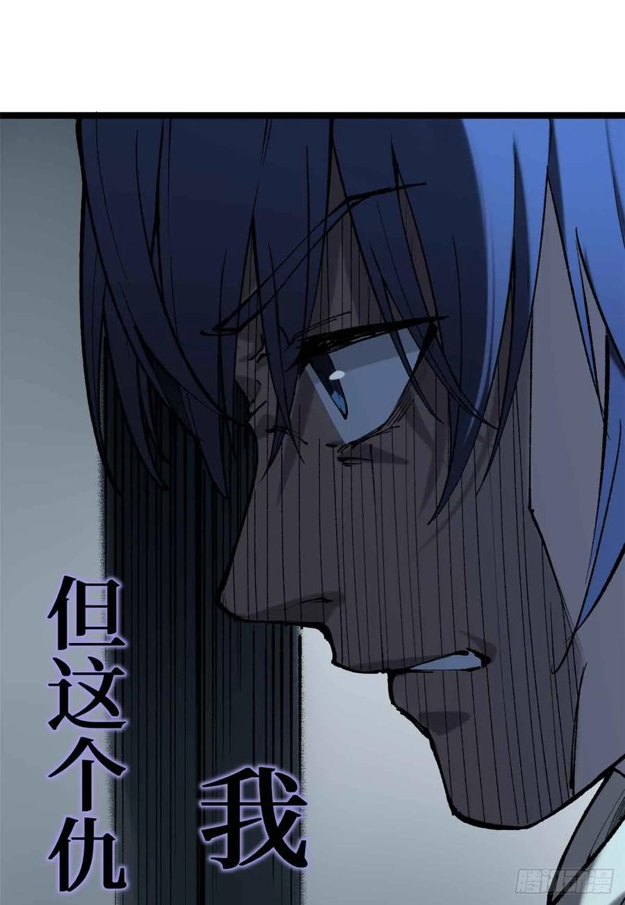 《万界守门人》15 以尸为凭 第32页