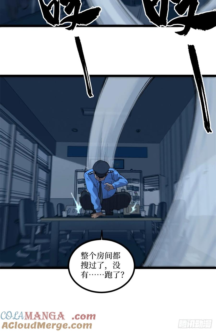 《万界守门人》16 救命的密码！ 第7页